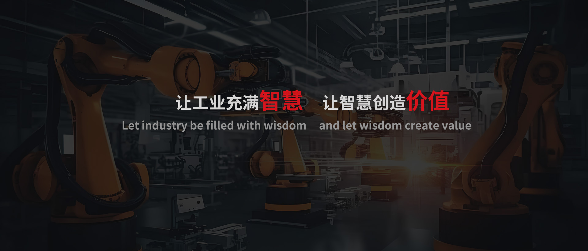 益达自动化系统,益达智能化系统,能源管理系统,智慧能源管理系统,自动化公司,机器人系统,无人机系统,益达自动化公司,益达自动化,能耗管理系统,智能制造系统