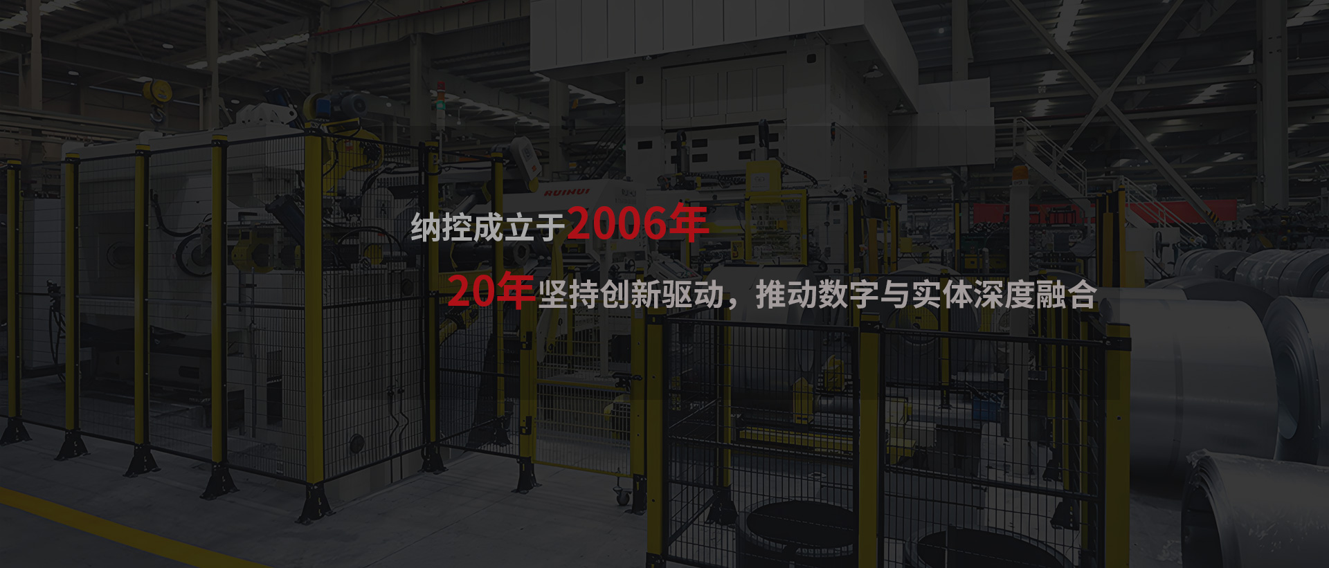 益达自动化系统,益达智能化系统,能源管理系统,智慧能源管理系统,自动化公司,机器人系统,无人机系统,益达自动化公司,益达自动化,能耗管理系统,智能制造系统