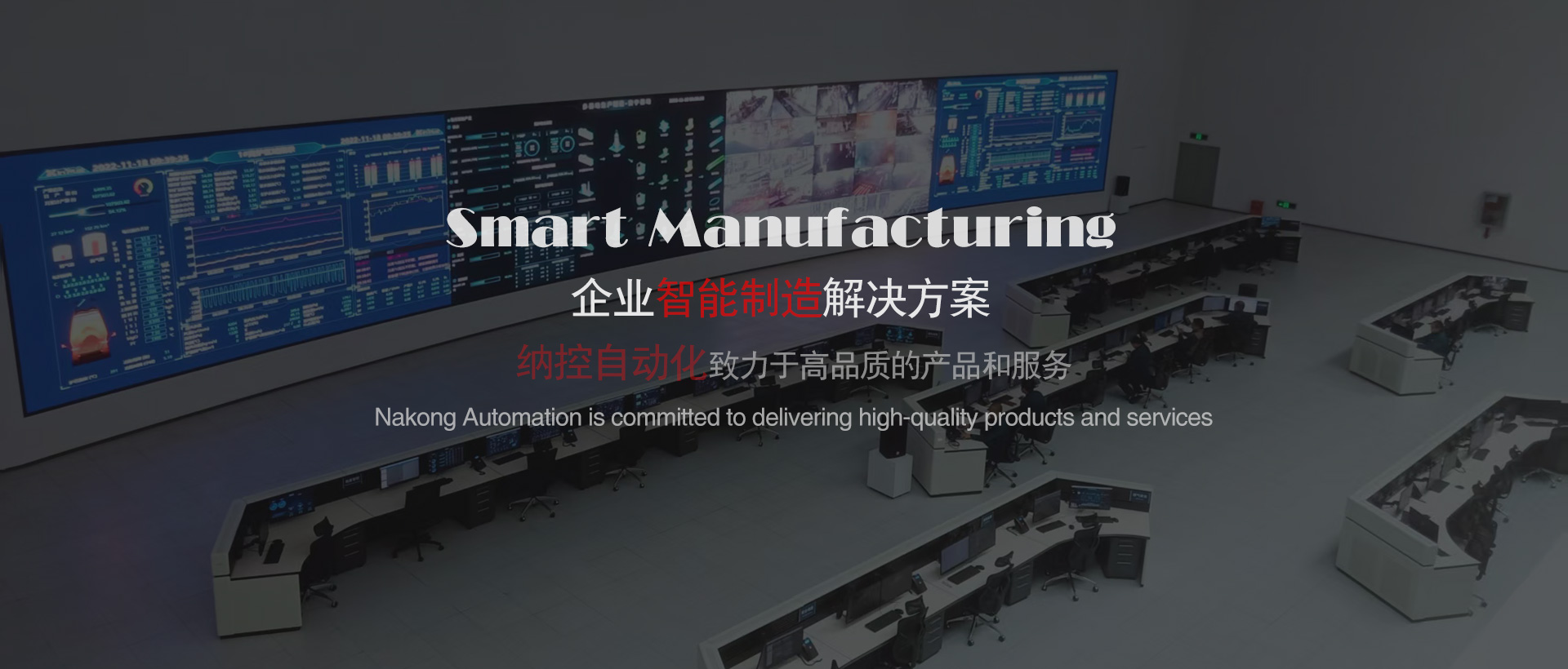 益达自动化系统,益达智能化系统,能源管理系统,智慧能源管理系统,自动化公司,机器人系统,无人机系统,益达自动化公司,益达自动化,能耗管理系统,智能制造系统