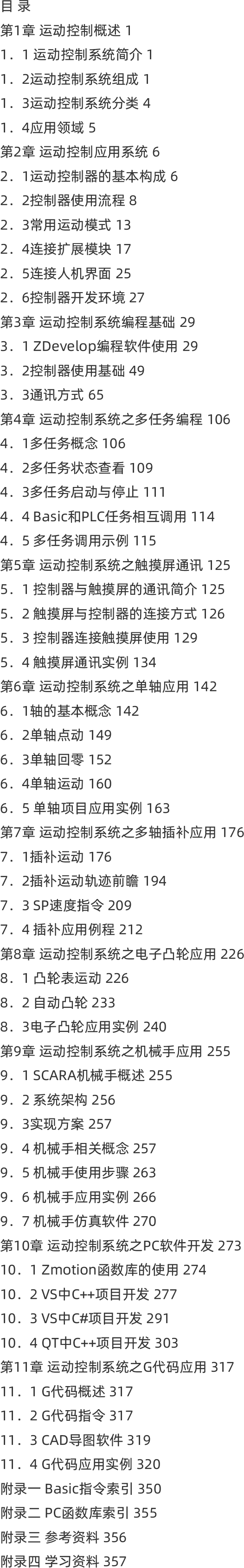 e7aa83eb-10c5-4c50-8b24-41b419426d2e.png
