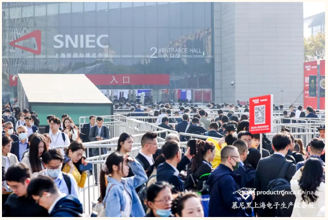 展会登录大厅.png