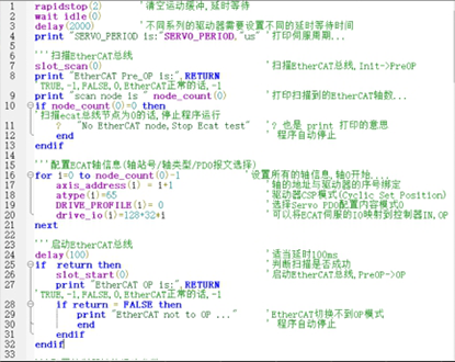 tianhongjc运动控制系统的开发